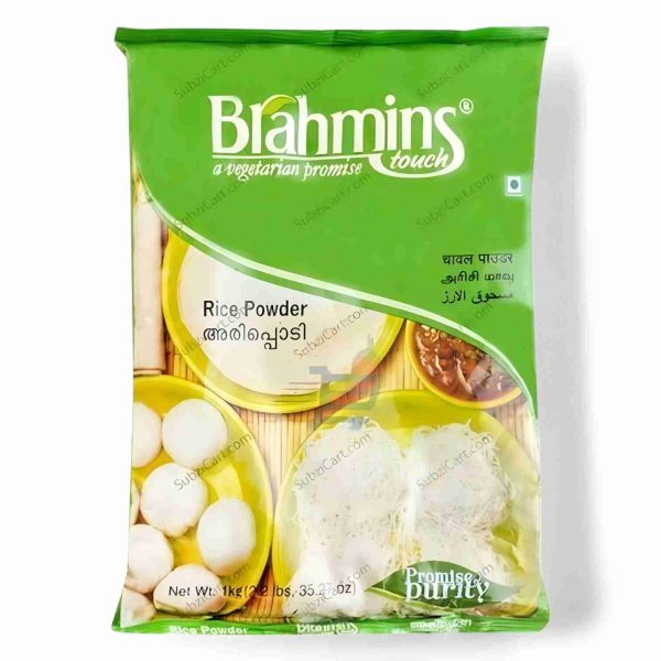 BRAHMINS RICE POWDER 1 KG