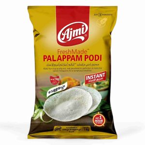 AJMI PALAPPAM PODI 1 KG