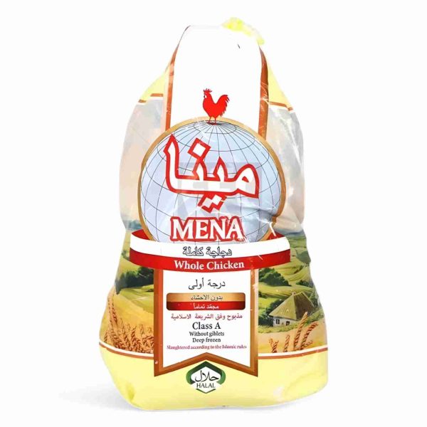 MENA GRILLER CHICKEN 800 GM