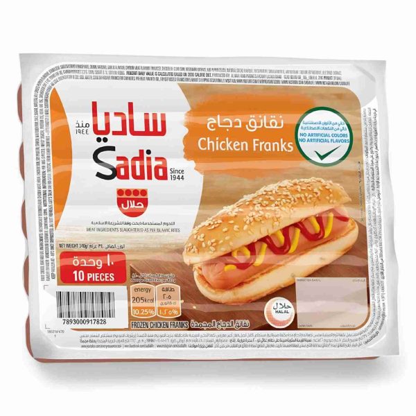 SADIA CHICKEN FRANKS 340 GM