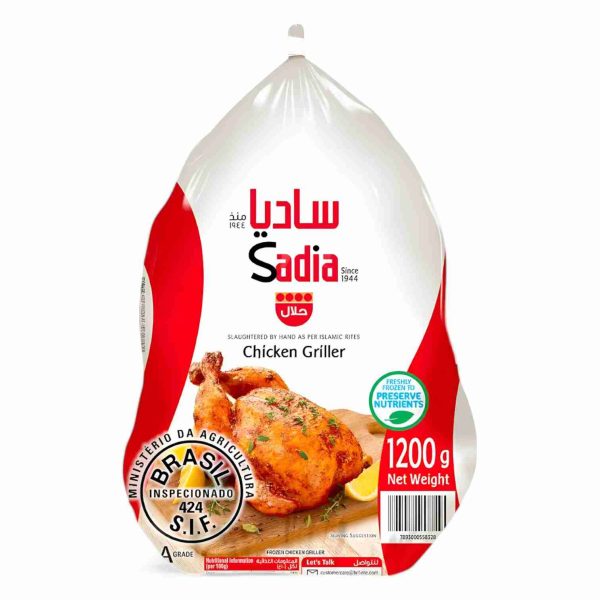 SADIA GRILLER CHICKEN 1200 GM