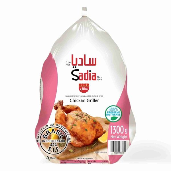 SADIA GRILLER CHICKEN 1300 GM