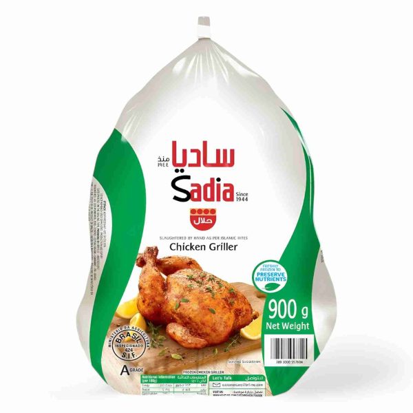 SADIA GRILLER CHICKEN 900 GM