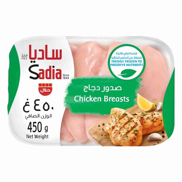 SADIA CHICKEN BREAST 450 GM