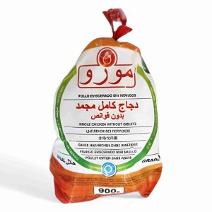 MORO GRILLER CHICKEN 900 GM