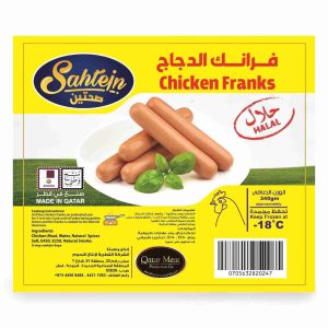 SAHATEIN CHICKEN FRANKS 340 GM