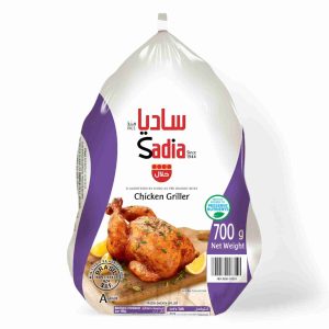 SADIA GRILLER CHICKEN 700 GM