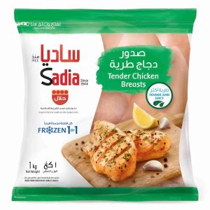 SADIA TENDER CHICKEN BREAST 1 KG