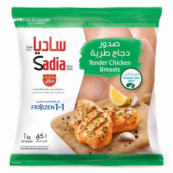 SADIA TENDER CHICKEN BREAST 1 KG