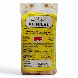 AL HILAL FROZEN BUFFALO SLICE 900 GM