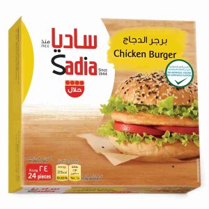 SADIA FROZEN CHICKEN BURGER 24PC 1440 GM