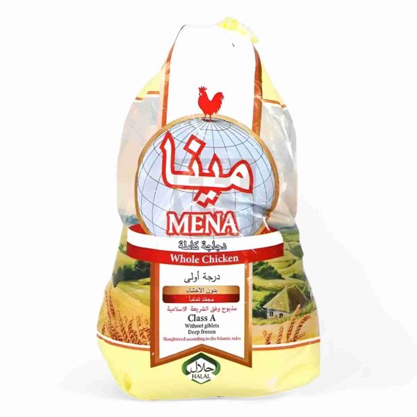 MENA GRILLER CHICKEN 1100 GM