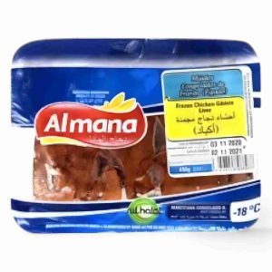 ALMANA CHICKEN LIVER 450 GM