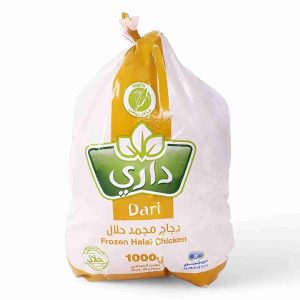 DARI GRILLER CHICKEN 1000 GM