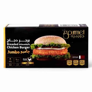 GOURMET CHICKEN BURGER 1KG JUMBO