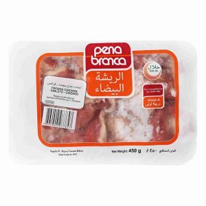 PENA BRANCA CHICKEN GIZZARD 450GM