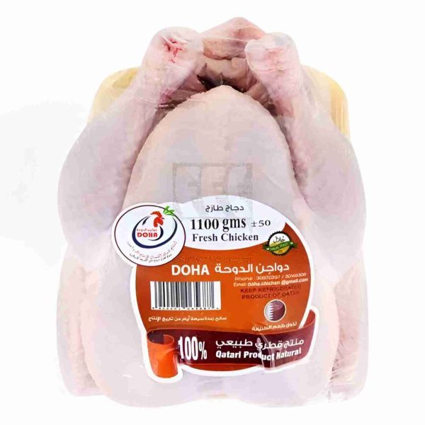 DOHA FRESH GRILLER CHICKEN 1100GM