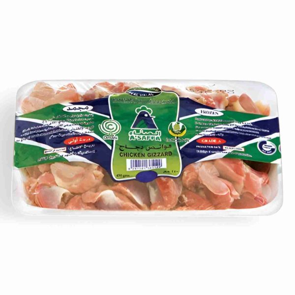 ASAFFA CHICKEN GIZZARD 450GM