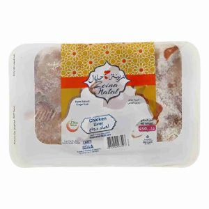 ZEINA HALAL CHICKEN GIZZARD 450 GM