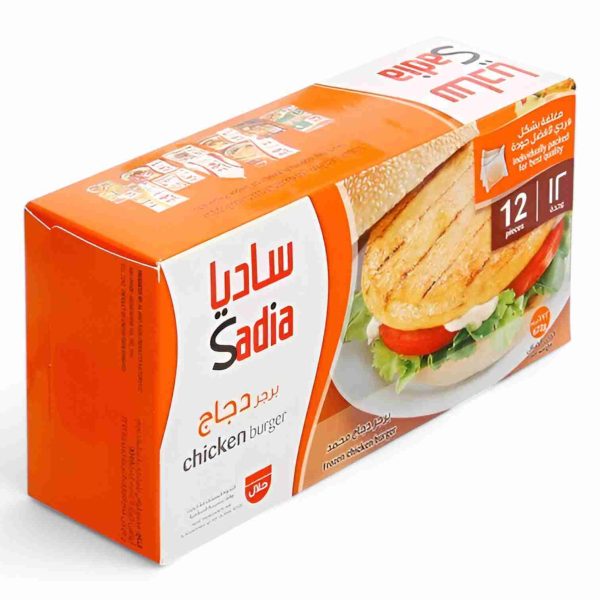 SADIA FROZEN CHICKEN BURGER 12 PCS