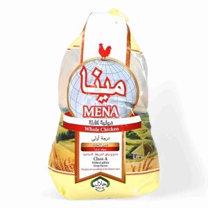 MENA GRILLER CHICKEN 1400 GM