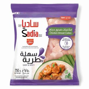 SADIA CHICKEN BREAST CUBES 750 GM