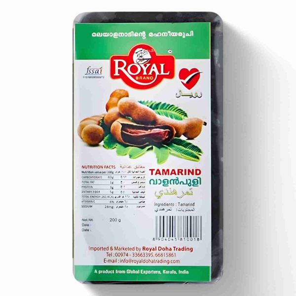 ROYAL TAMARIND 200 GM