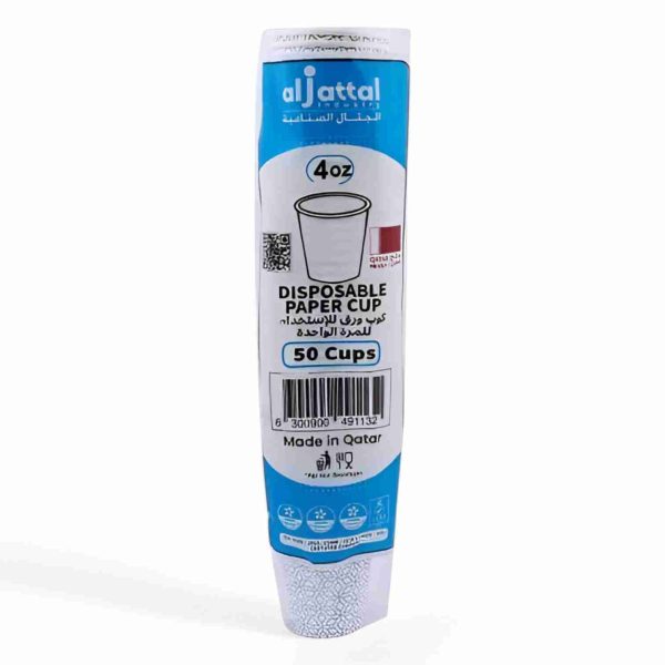PAPER TEA CUP 8 OZ WITH LID 50PCS
